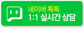 네이버톡톡