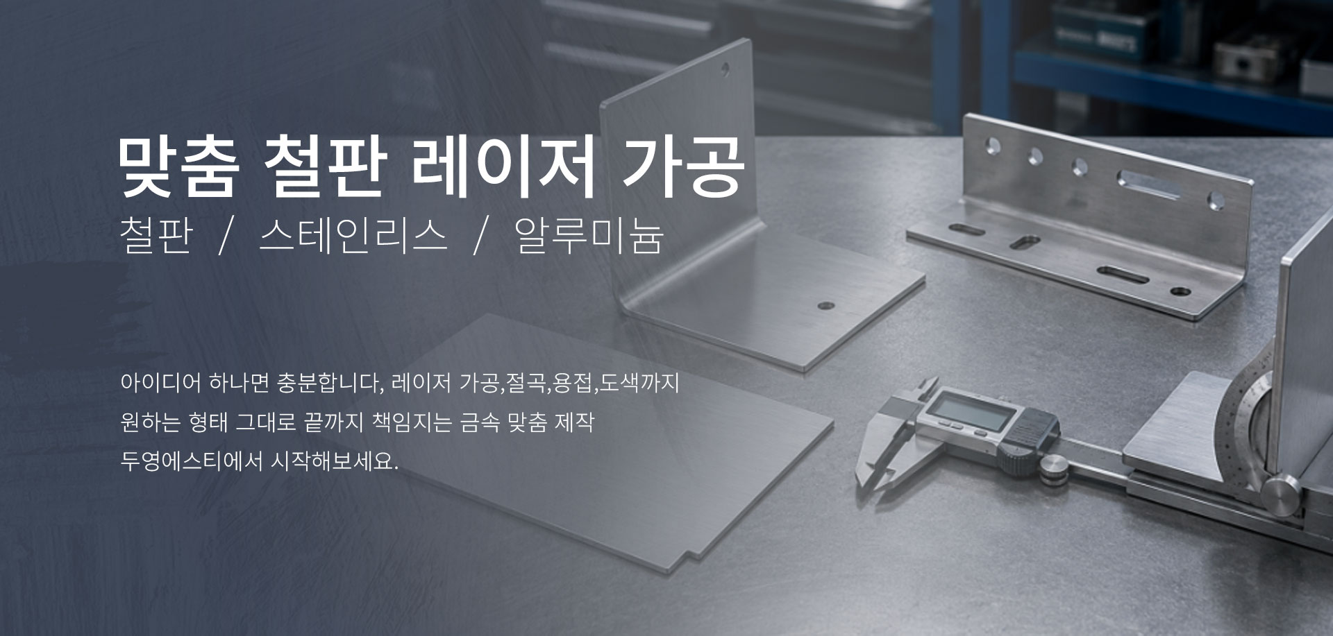 상세페이지2